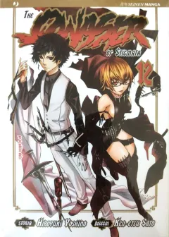 Volume cover